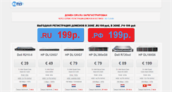 Desktop Screenshot of drv.ru