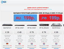 Tablet Screenshot of drv.ru