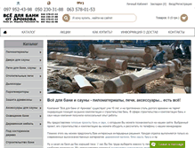 Tablet Screenshot of drv.com.ua